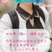 ヒメ日記 2025/10/07 04:34 投稿 せな 濃厚即19妻