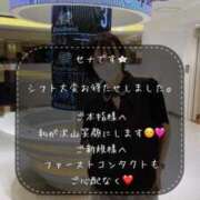 ヒメ日記 2025/10/09 17:04 投稿 せな 濃厚即19妻