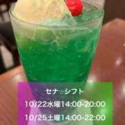 ヒメ日記 2025/10/20 23:18 投稿 せな 濃厚即19妻