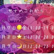 ヒメ日記 2025/11/01 07:44 投稿 せな 濃厚即19妻