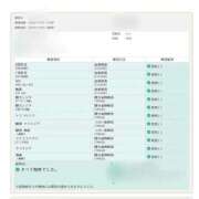 ヒメ日記 2025/11/03 07:04 投稿 せな 濃厚即19妻