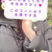 ヒメ日記 2025/11/09 21:54 投稿 せな 濃厚即19妻