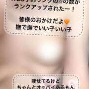 ヒメ日記 2025/11/11 07:04 投稿 せな 濃厚即19妻