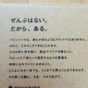 せな ケー◯デン◯はお散歩コースの家電ヲタ 濃厚即19妻
