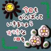ヒメ日記 2025/09/02 09:26 投稿 鷹見 熟女の風俗最終章 新横浜店