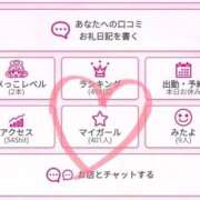 ヒメ日記 2025/09/19 14:06 投稿 鷹見 熟女の風俗最終章 新横浜店