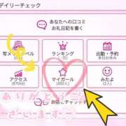 ヒメ日記 2025/09/24 06:52 投稿 鷹見 熟女の風俗最終章 新横浜店