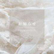 ヒメ日記 2025/10/05 09:36 投稿 鷹見 熟女の風俗最終章 新横浜店