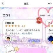 ヒメ日記 2025/10/07 15:16 投稿 鷹見 熟女の風俗最終章 新横浜店