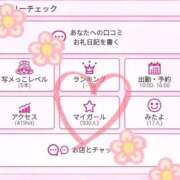 ヒメ日記 2025/10/11 17:46 投稿 鷹見 熟女の風俗最終章 新横浜店