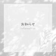 ヒメ日記 2025/10/20 09:49 投稿 鷹見 熟女の風俗最終章 新横浜店