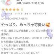 ヒメ日記 2026/01/11 08:16 投稿 鷹見 熟女の風俗最終章 新横浜店