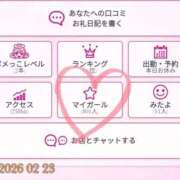 ヒメ日記 2026/02/23 10:02 投稿 鷹見 熟女の風俗最終章 新横浜店