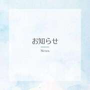 ヒメ日記 2026/04/26 08:46 投稿 鷹見 熟女の風俗最終章 新横浜店