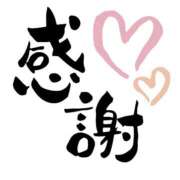 ヒメ日記 2025/10/04 02:11 投稿 あんず 横浜人妻セレブリティ（ユメオト）