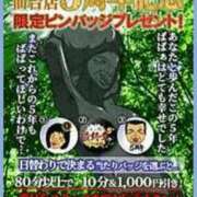 ヒメ日記 2025/11/13 09:15 投稿 すずめ 熟女の風俗最終章 仙台店