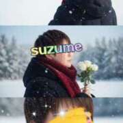 ヒメ日記 2025/11/15 12:33 投稿 すずめ 熟女の風俗最終章 仙台店