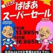 ヒメ日記 2026/01/19 13:14 投稿 すずめ 熟女の風俗最終章 仙台店