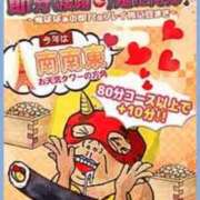 ヒメ日記 2026/01/27 13:54 投稿 すずめ 熟女の風俗最終章 仙台店