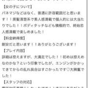 ヒメ日記 2025/08/22 23:17 投稿 みゆき 恋色ぱれっと 北大阪店
