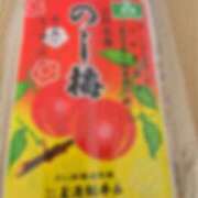 ヒメ日記 2026/03/15 20:01 投稿 あいこ Arrest（アレスト）