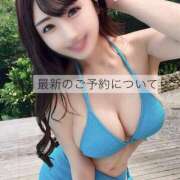 ヒメ日記 2025/11/27 12:11 投稿 七海 ムーランルージュ