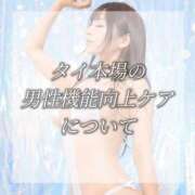 ヒメ日記 2026/06/04 12:04 投稿 七海 ムーランルージュ
