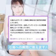 ヒメ日記 2026/06/07 19:01 投稿 七海 ムーランルージュ