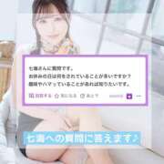 ヒメ日記 2026/06/23 19:03 投稿 七海 ムーランルージュ