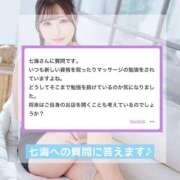 ヒメ日記 2026/06/26 19:44 投稿 七海 ムーランルージュ