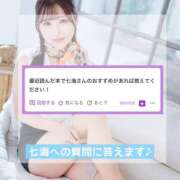 ヒメ日記 2026/07/08 19:01 投稿 七海 ムーランルージュ