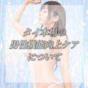 ヒメ日記 2026/07/16 12:04 投稿 七海 ムーランルージュ
