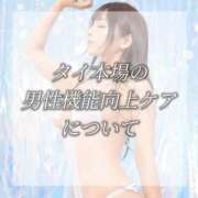 ヒメ日記 2026/08/03 12:32 投稿 七海 ムーランルージュ
