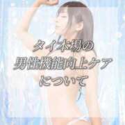 ヒメ日記 2026/09/14 12:05 投稿 七海 ムーランルージュ