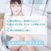 ヒメ日記 2026/09/30 21:06 投稿 七海 ムーランルージュ