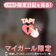 ヒメ日記 2025/08/21 14:16 投稿 コユキ エピソード(品川)