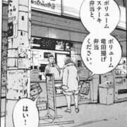 めい めい（奥様さくら難波店） 奥様さくら難波店