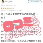 ヒメ日記 2025/09/26 20:03 投稿 いおり Versailles