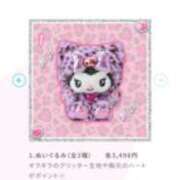 ヒメ日記 2025/11/06 12:46 投稿 ナナミ Club 妻