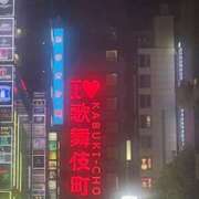 ヒメ日記 2025/11/11 19:49 投稿 ナナミ Club 妻