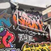 ヒメ日記 2026/04/21 12:46 投稿 ナナミ Club 妻