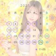 ヒメ日記 2025/07/30 10:53 投稿 ふうか オペラ(吉原)