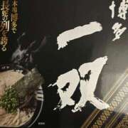 ヒメ日記 2026/01/04 20:43 投稿 まりん 柏人妻花壇