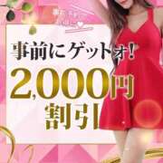 ヒメ日記 2026/03/01 19:36 投稿 まりん 柏人妻花壇
