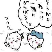 ヒメ日記 2026/03/02 18:12 投稿 まりん 柏人妻花壇