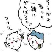 ヒメ日記 2026/03/02 19:29 投稿 まりん 柏人妻花壇