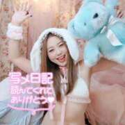 ヒメ日記 2025/10/16 11:49 投稿 あいか KINDAN-禁断-