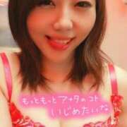 ヒメ日記 2025/10/25 09:25 投稿 あいか KINDAN-禁断-