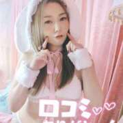 ヒメ日記 2025/11/02 17:43 投稿 あいか KINDAN-禁断-