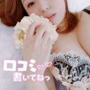 ヒメ日記 2025/11/23 15:18 投稿 あいか KINDAN-禁断-